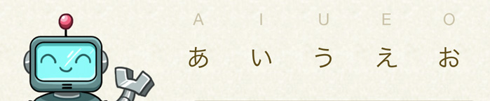 Hiragana Application